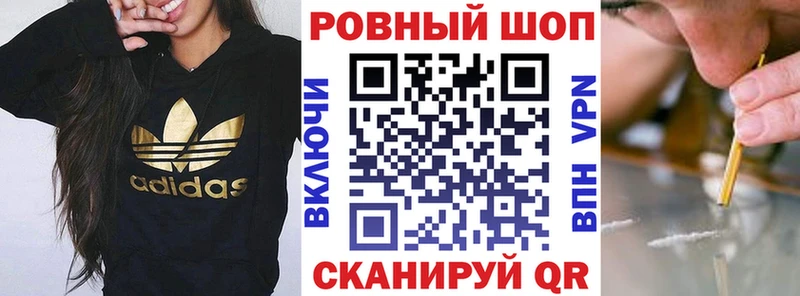 Где купить наркоту Дмитровск АМФ  APVP  ГАШ  Мефедрон  Кокаин 