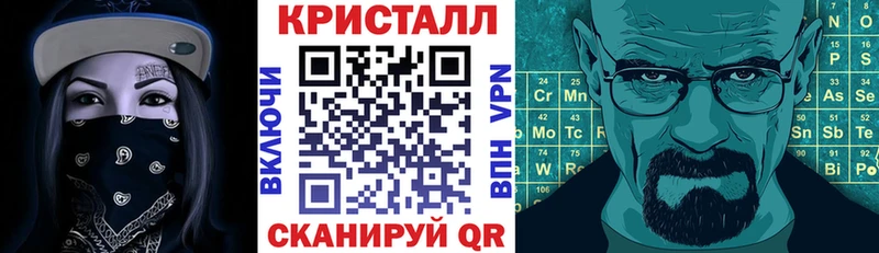 АМФЕТАМИН 97% Дмитровск
