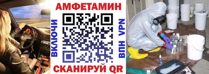 продажа наркотиков  Дмитровск  АМФЕТАМИН 98% 