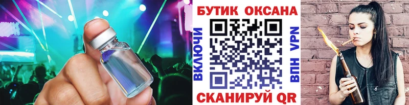 мега зеркало Дмитровск Бутират буратино