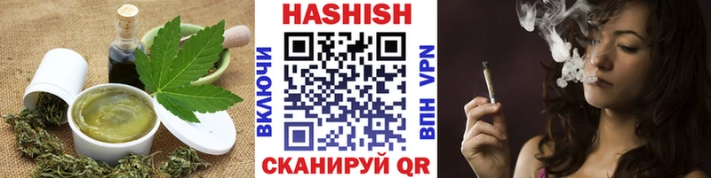 Еда ТГК конопля  Дмитровск 