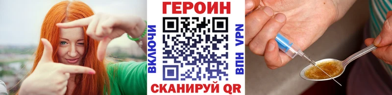 KRAKEN зеркало  цены наркотик  Дмитровск  ГЕРОИН VHQ 