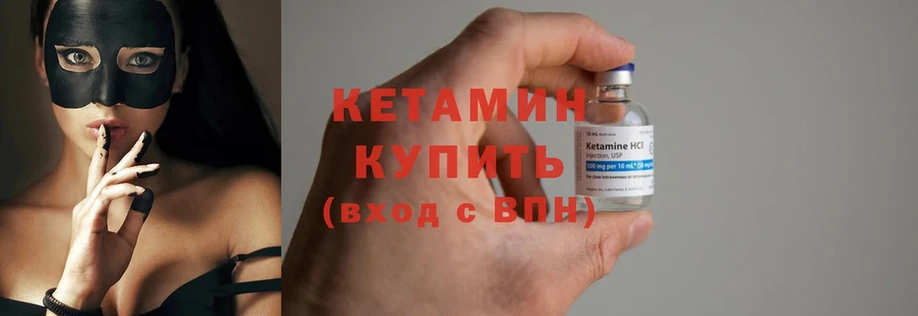 гидра ССЫЛКА  Дмитровск  КЕТАМИН ketamine 