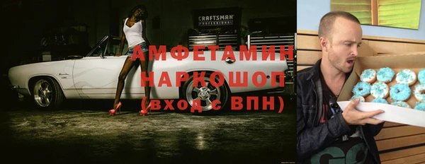прущие грибы Майский