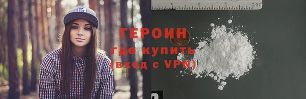 таблы Магас
