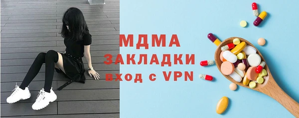 мдма Магадан