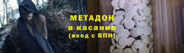 мдма Магадан