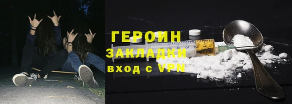 mdma Вяземский