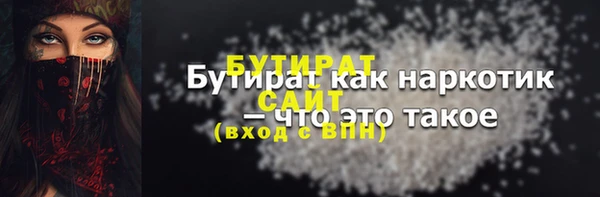 прущие грибы Майский
