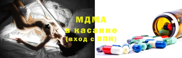 таблы Магас