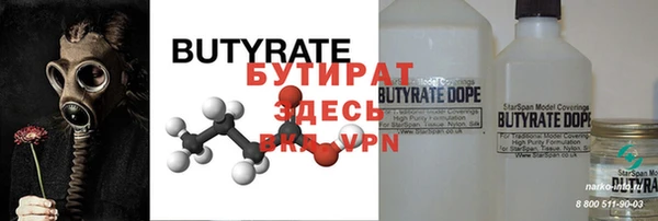 таблы Магас