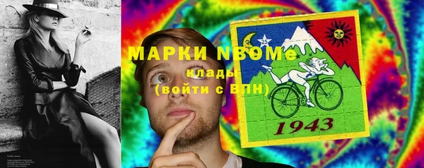 синтетический гашиш Вязьма