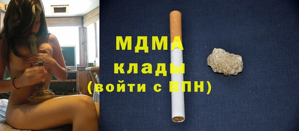 мдма Магадан