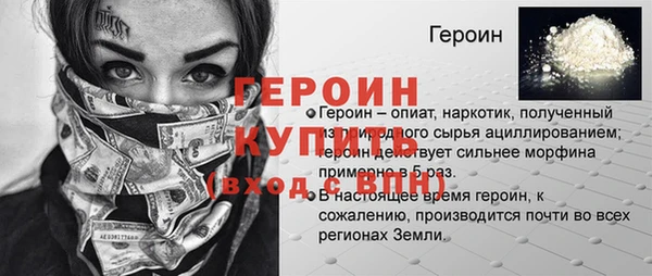 прущие грибы Майский