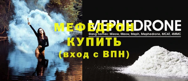 МДМА Медногорск