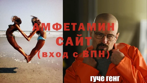 таблы Магас