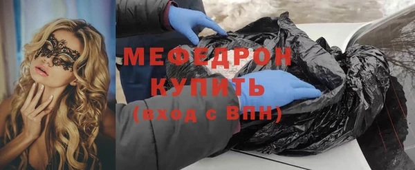 таблы Магас