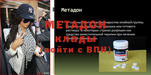 таблы Магас