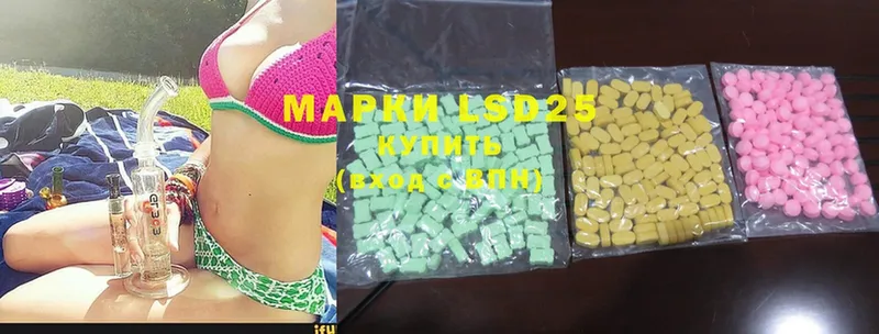 где найти   Дмитровск  мега   Лсд 25 экстази ecstasy 