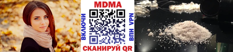 MDMA молли  дарнет шоп  Дмитровск 