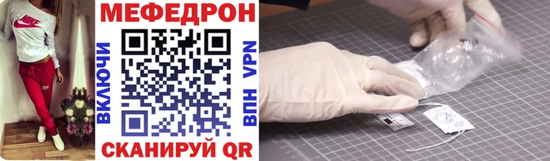 ОМГ ОМГ tor  Дмитровск  Мефедрон VHQ  где купить наркоту 