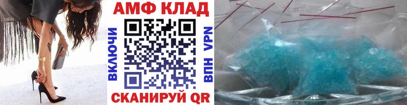 где найти   Дмитровск  Первитин пудра 