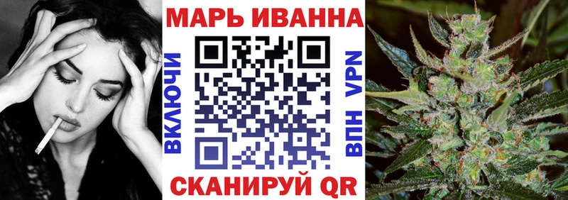 что такое наркотик  Дмитровск  Марихуана VHQ 